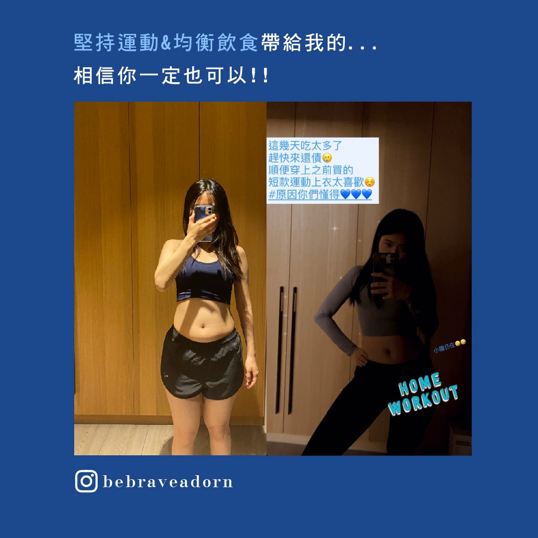在家健身