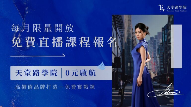 web網站首頁橫圖 1