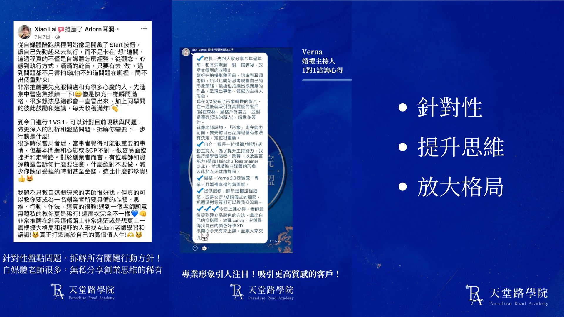 1v1心得 2