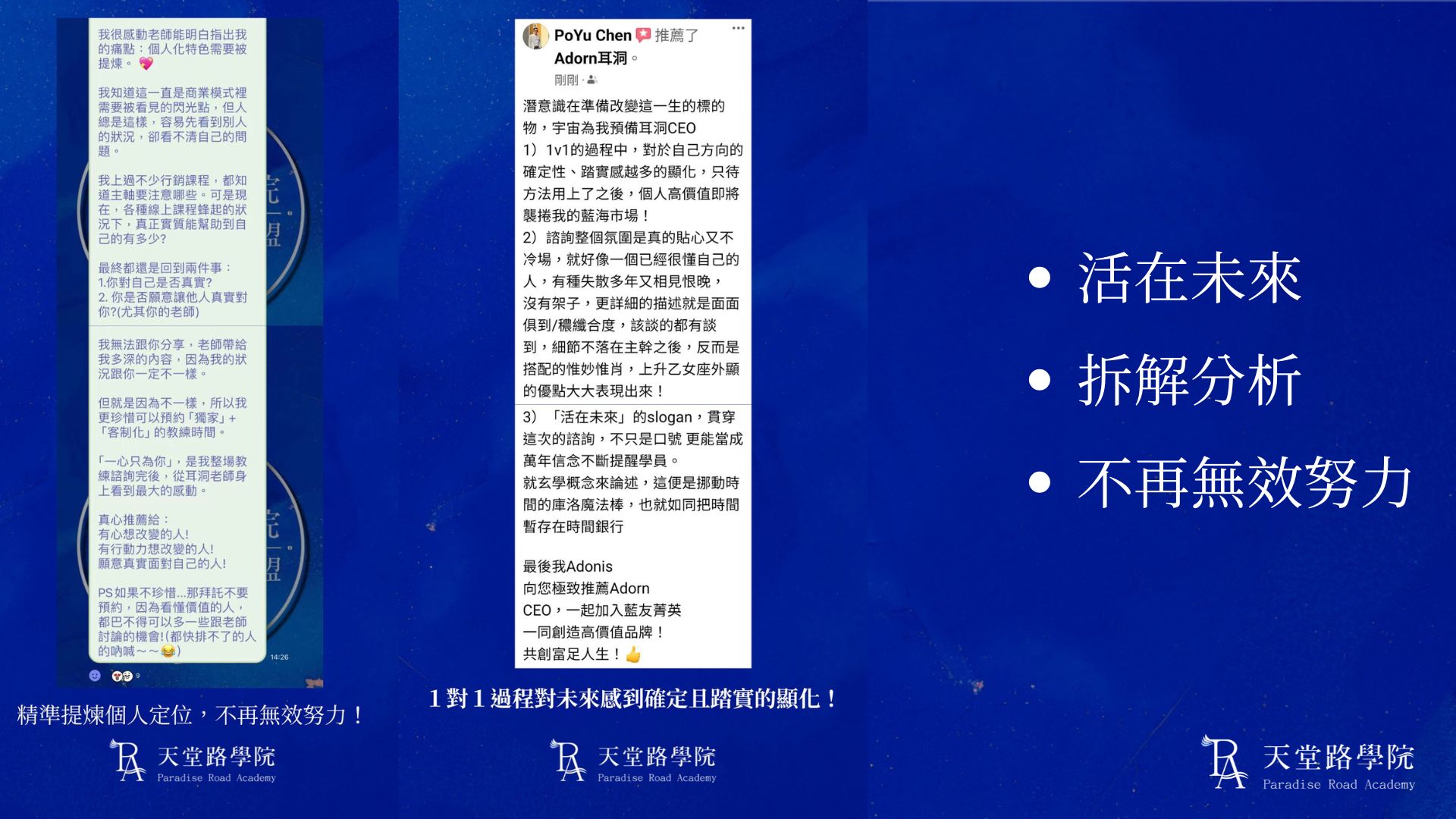 1v1心得 3
