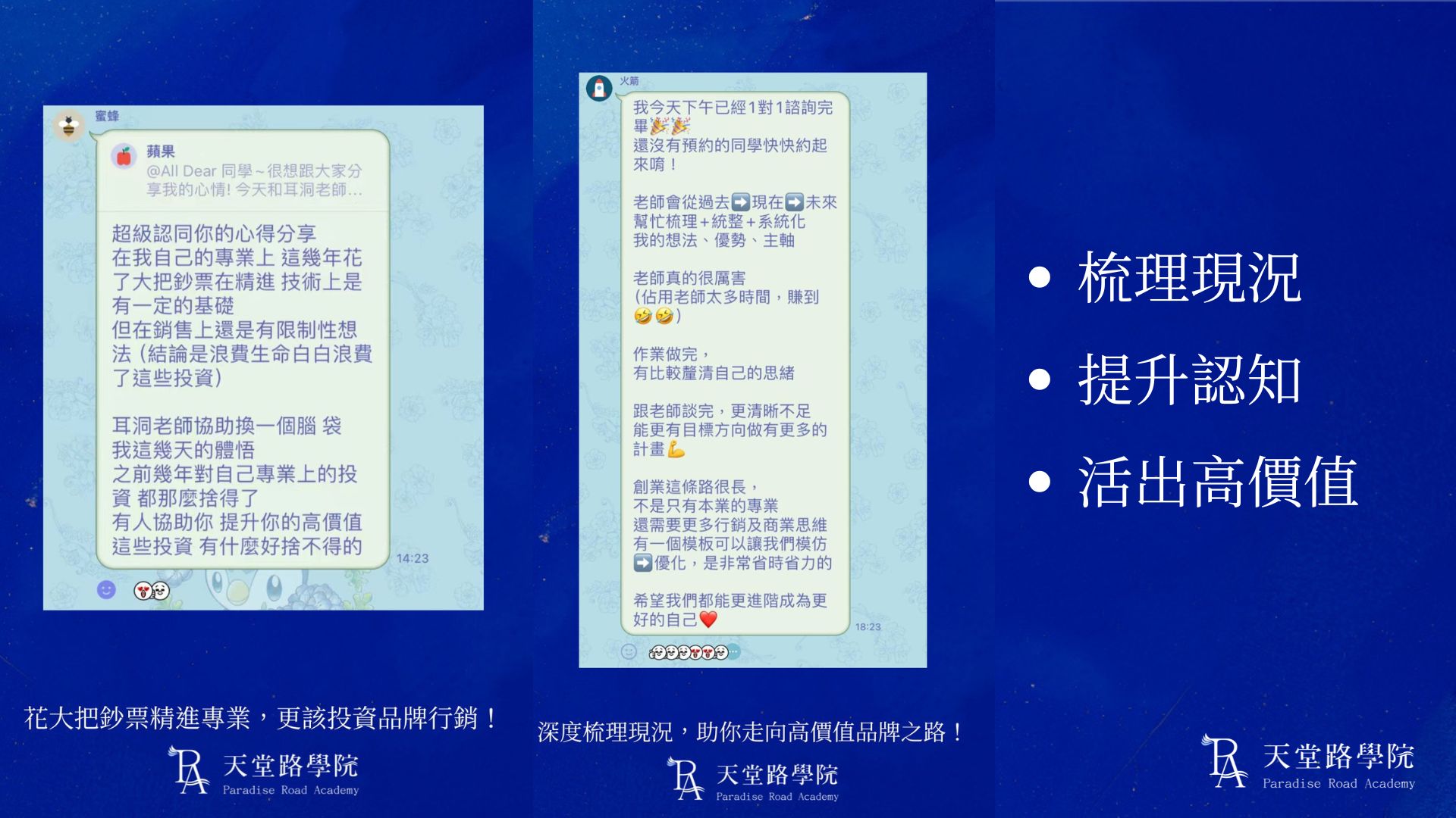 1v1心得 4
