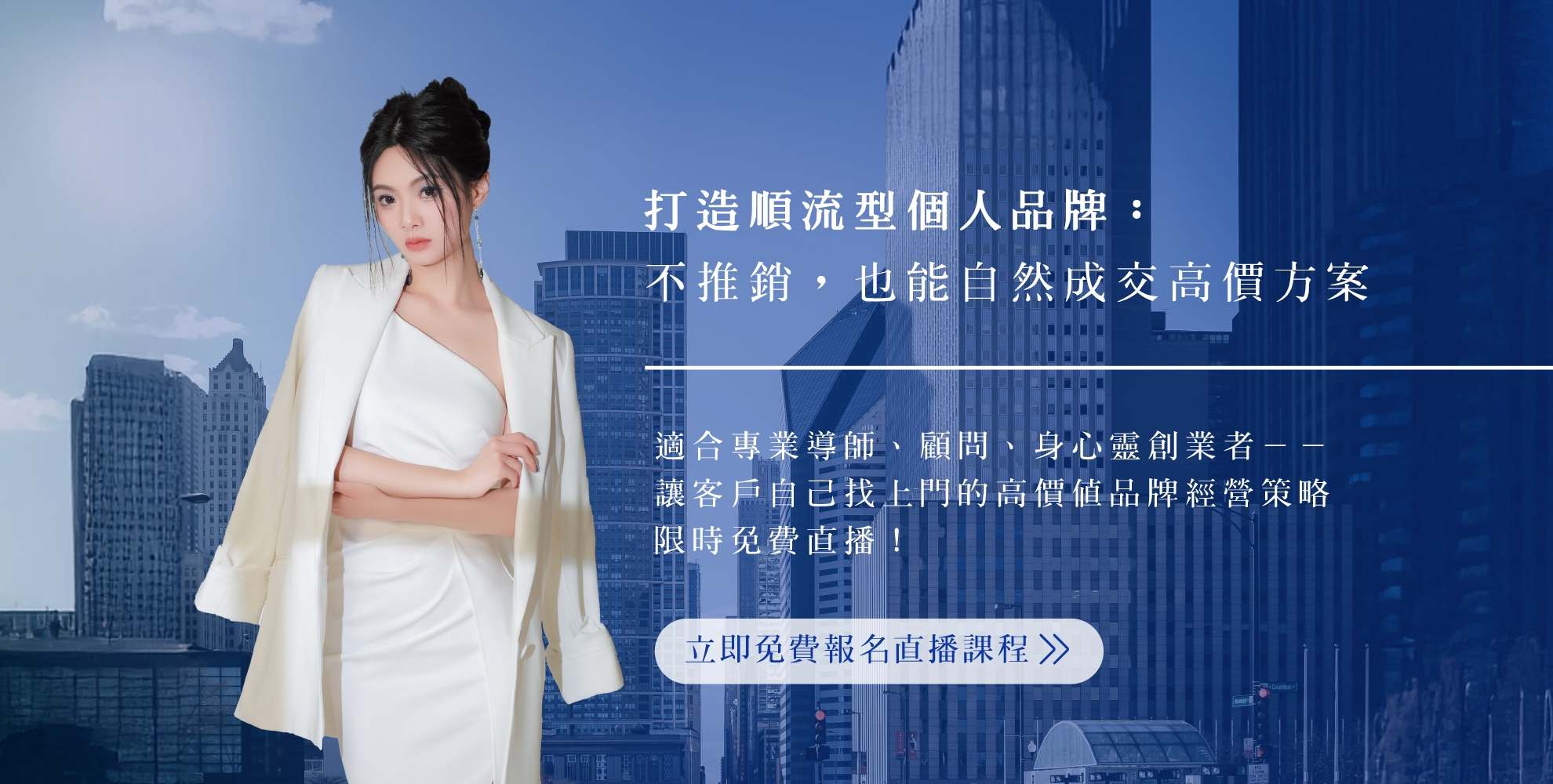 LINE ALBUM 免費課程頁面設計切版更新 250403 1