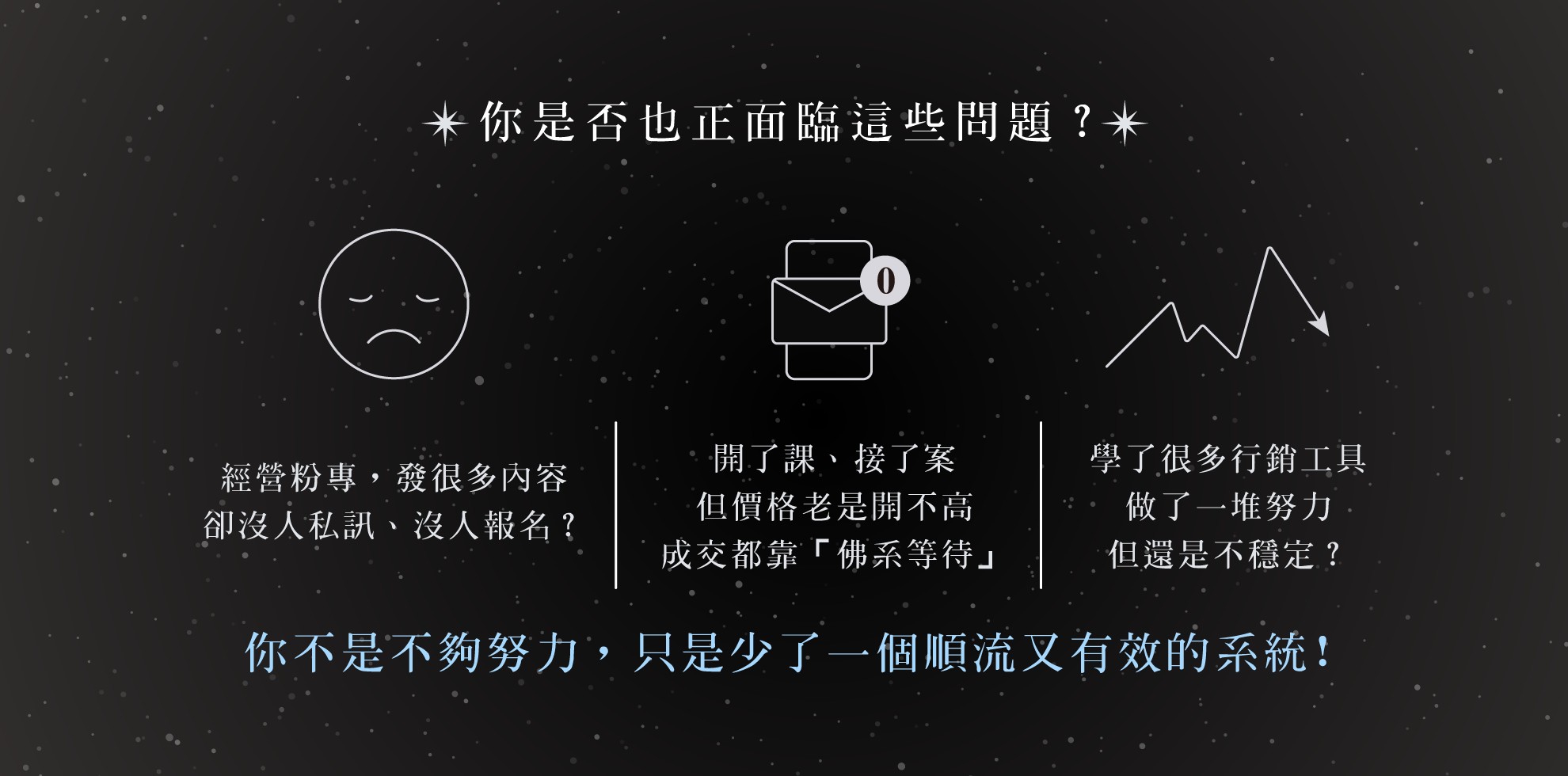 LINE ALBUM 免費課程頁面設計切版更新 250403 2