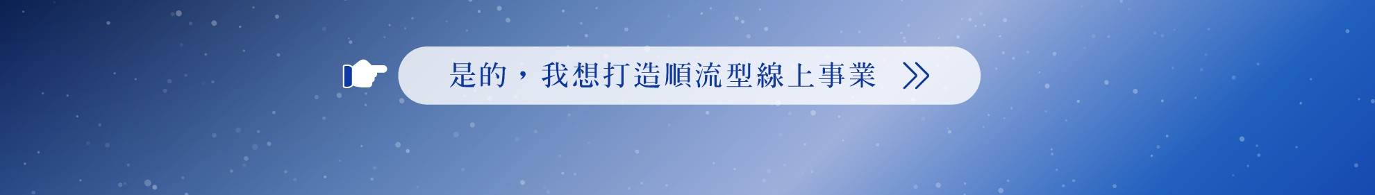 LINE ALBUM 免費課程頁面設計切版更新 250403 4