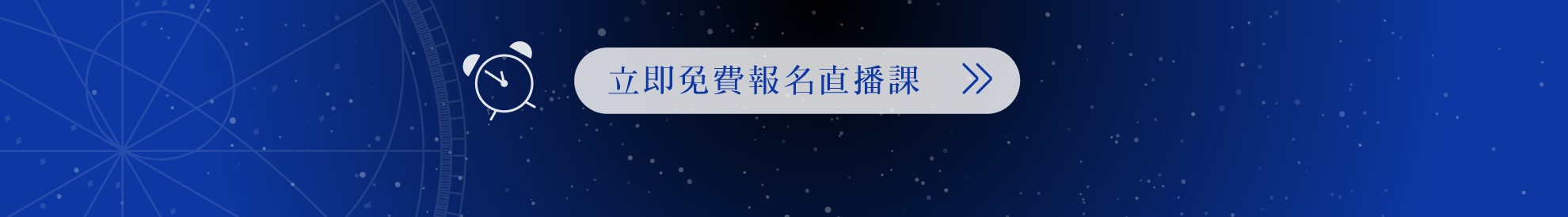 LINE ALBUM 免費課程頁面設計切版更新 250403 9