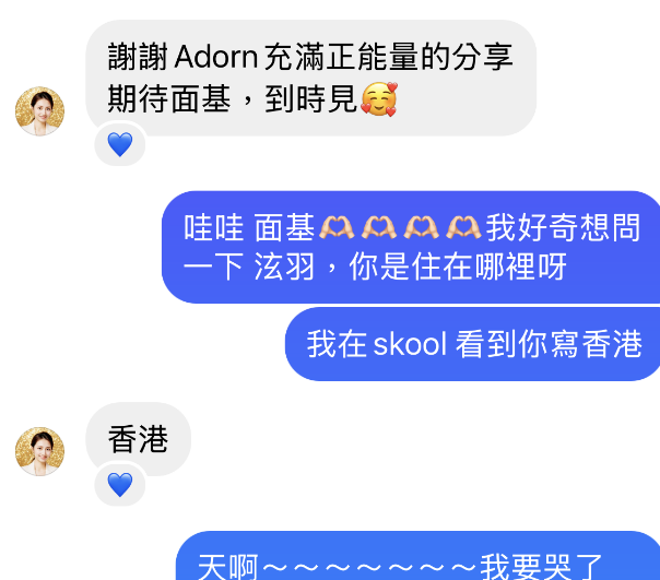 EP32:重度憂鬱諮商10次如何走出來?-「高價值人生實踐」電子報 BY ADORN 1 image