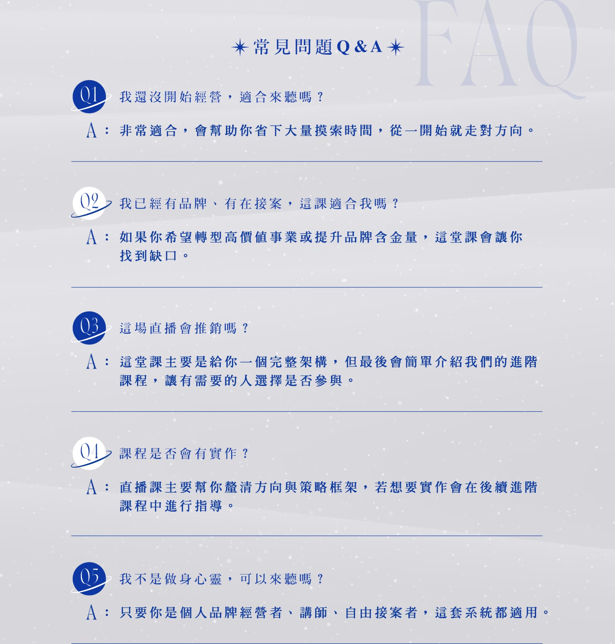 LINE ALBUM 免費靠成頁面設計更新 250513 1