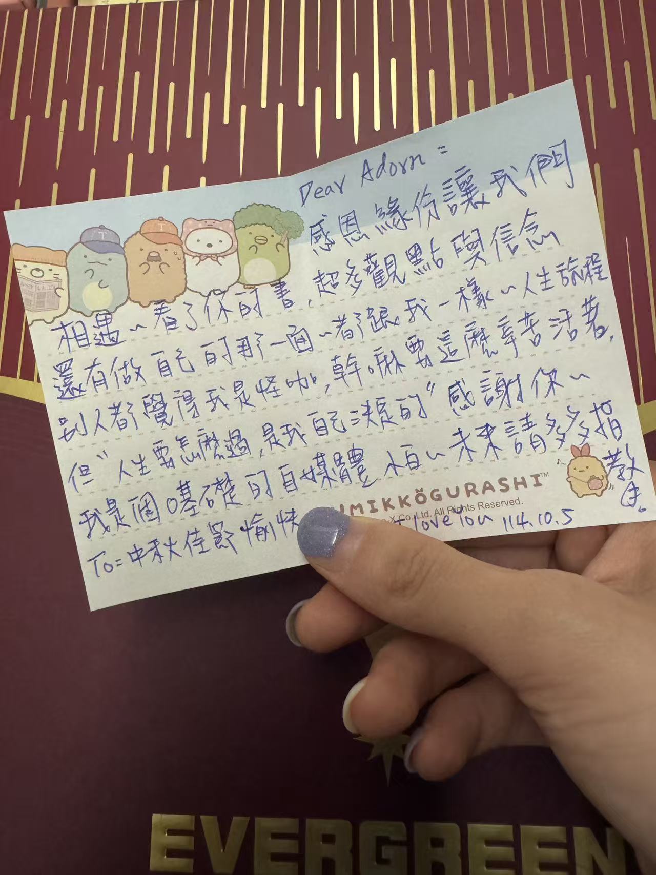 EP45:內在穩定 × 外在影響力=事業成長關鍵「高價值人生實踐」電子報 BY ADORN 3 d4fc0fe09008648bfe22c780e23668d8