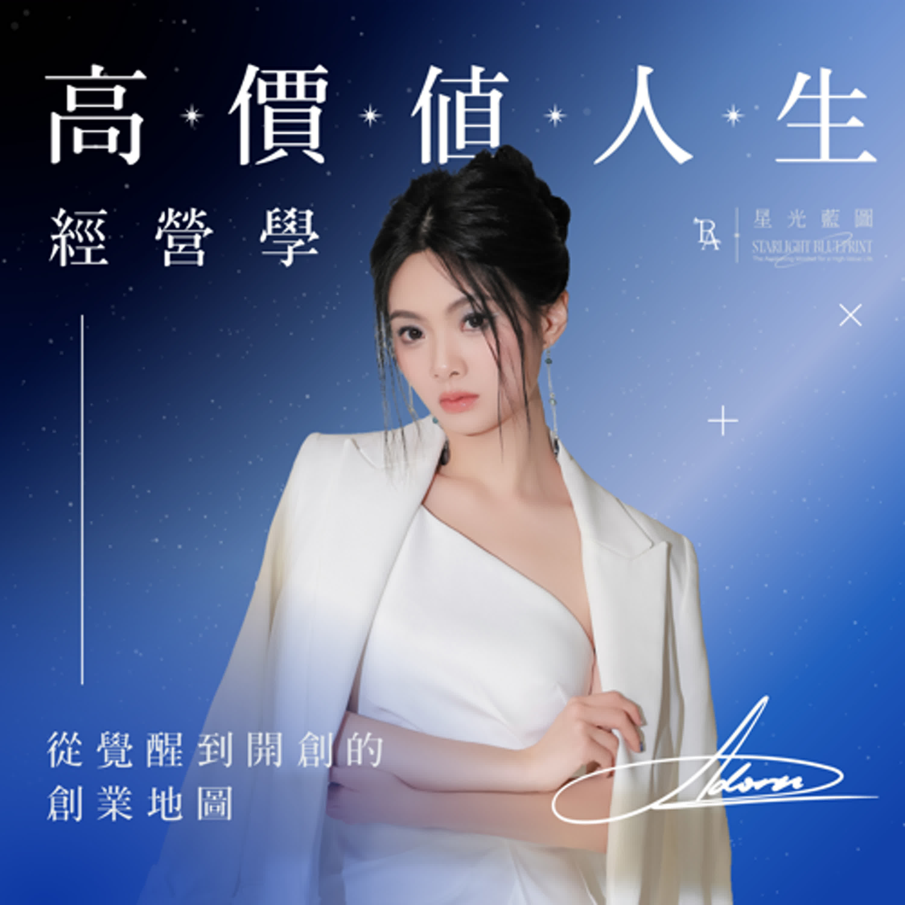 ADORN YouTube 頻道