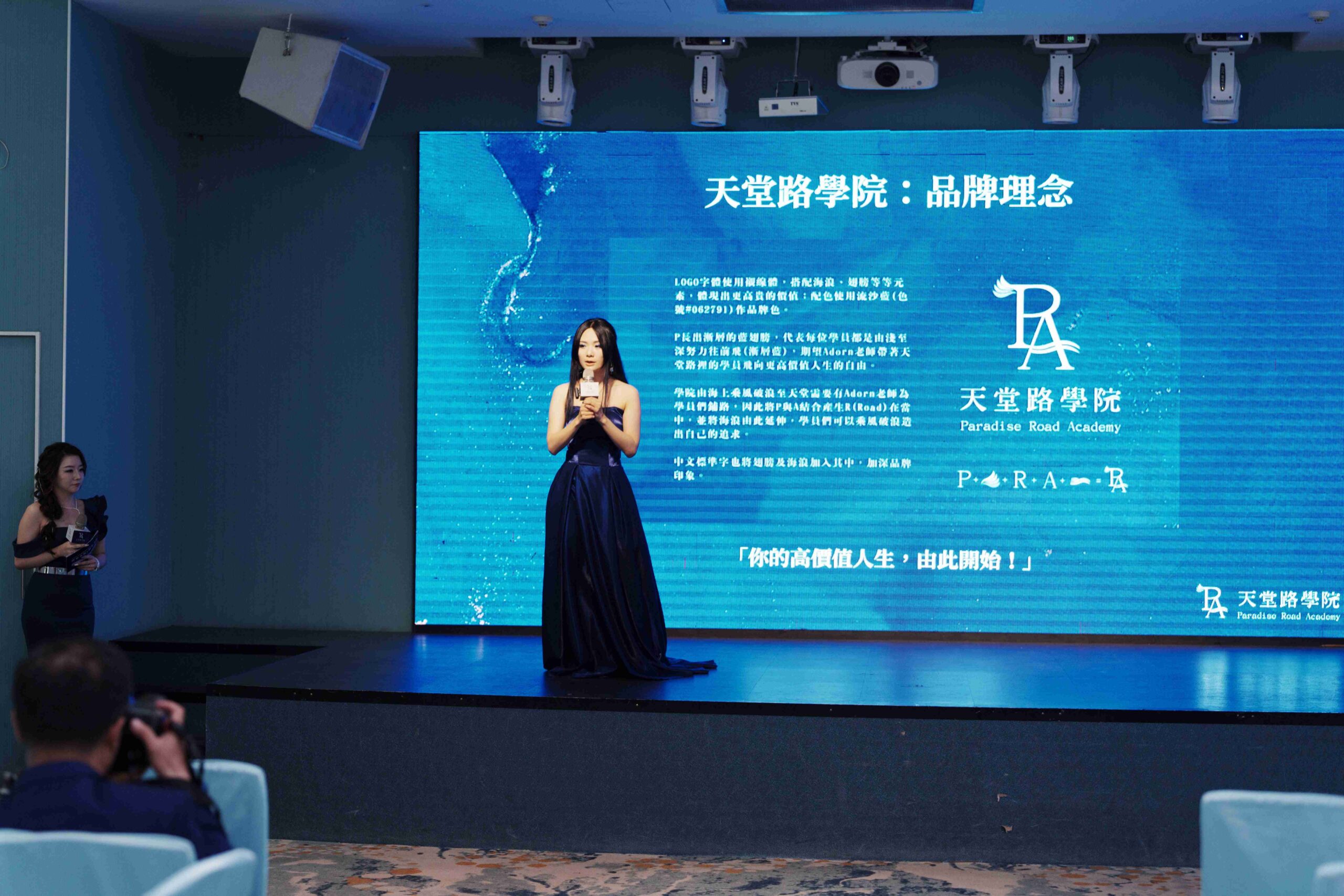 年會zip 4 scaled 1