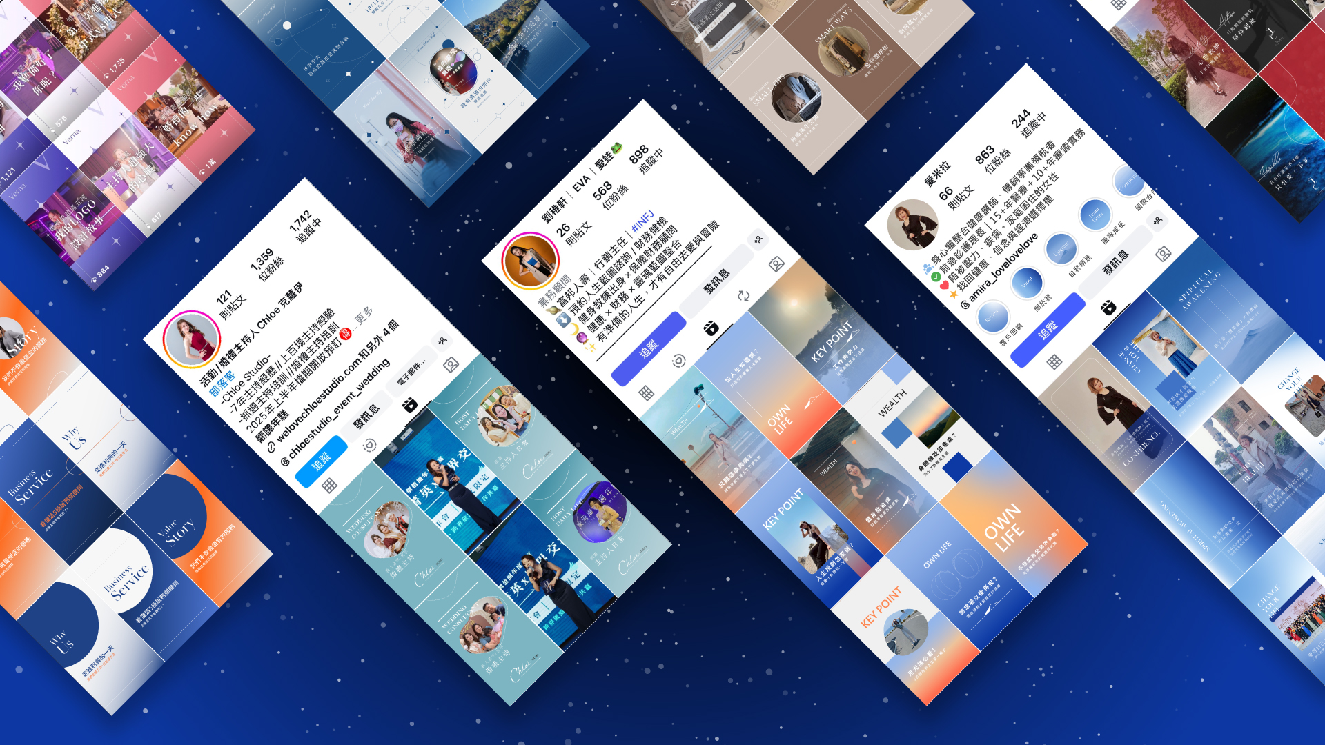 專家顧問IG模擬圖2