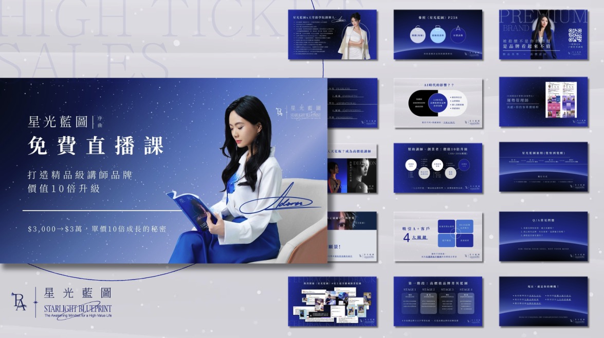 Image gallery marquee