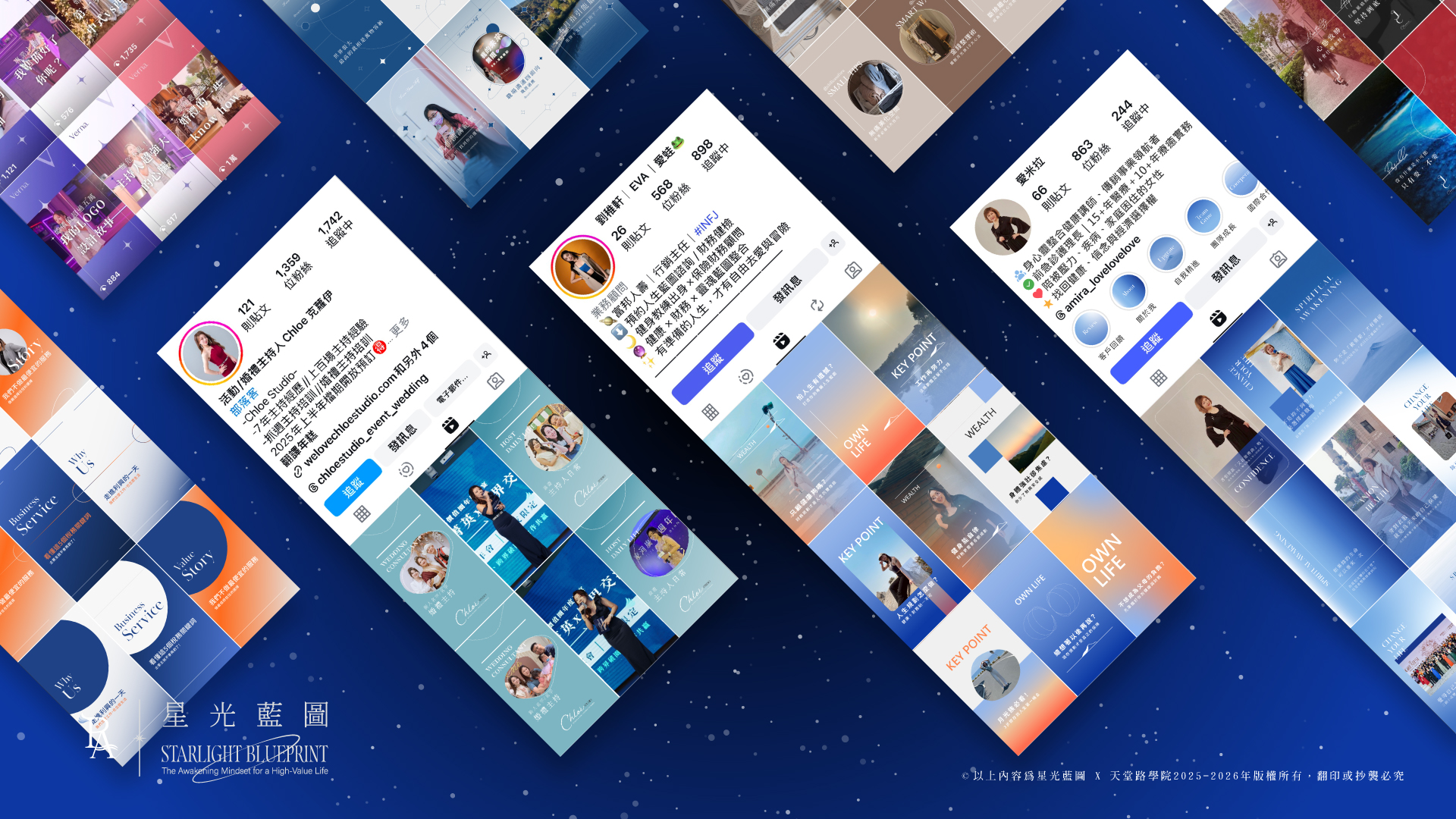 專家顧問IG模擬圖改1