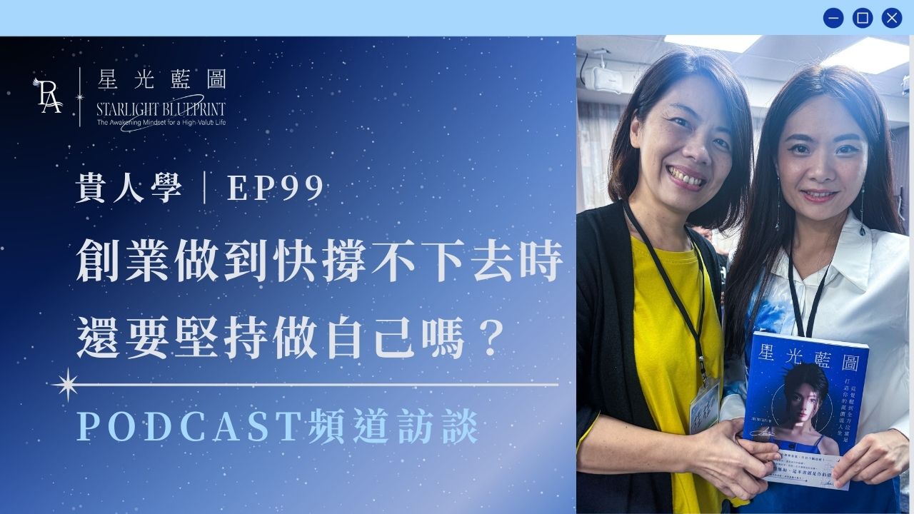 p訪談 cover 9